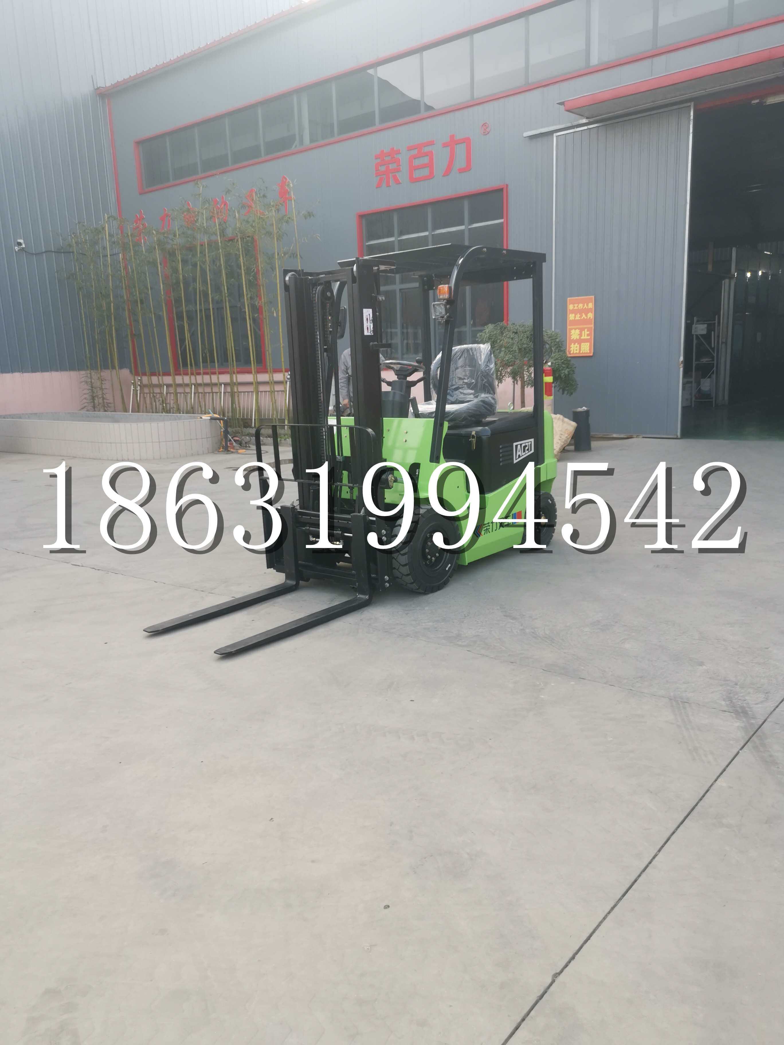 格尔木市优程2.5吨站驾式全电动液压搬运车3吨电动叉车锂电池托盘铲车地牛